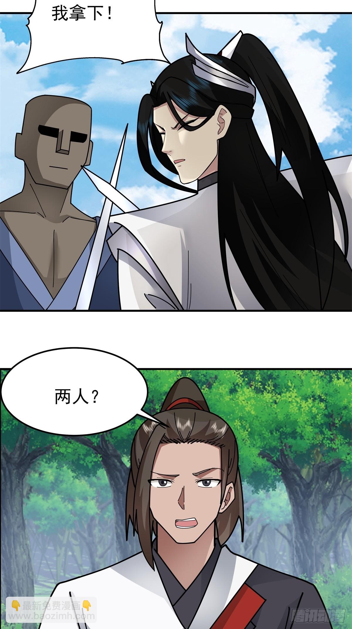 混沌天帝訣 - 94-石雕陣 - 5