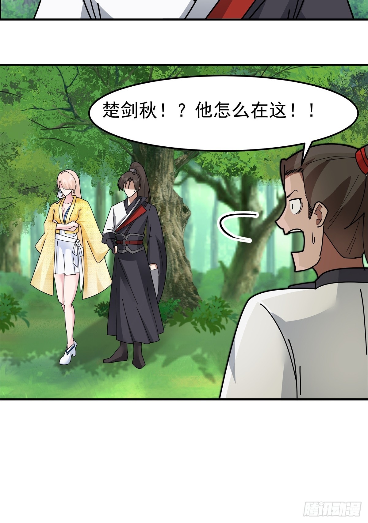 混沌天帝訣 - 94-石雕陣 - 6