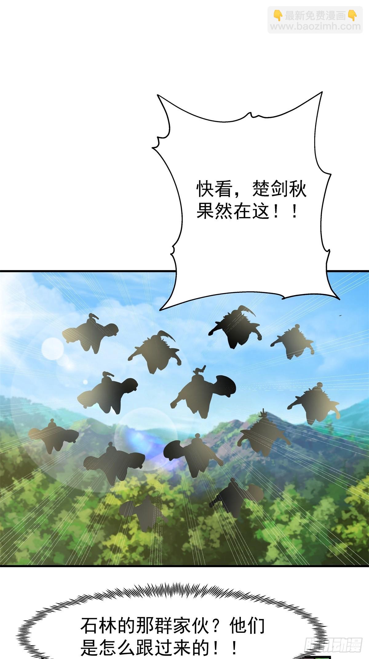 混沌天帝訣 - 94-石雕陣 - 2