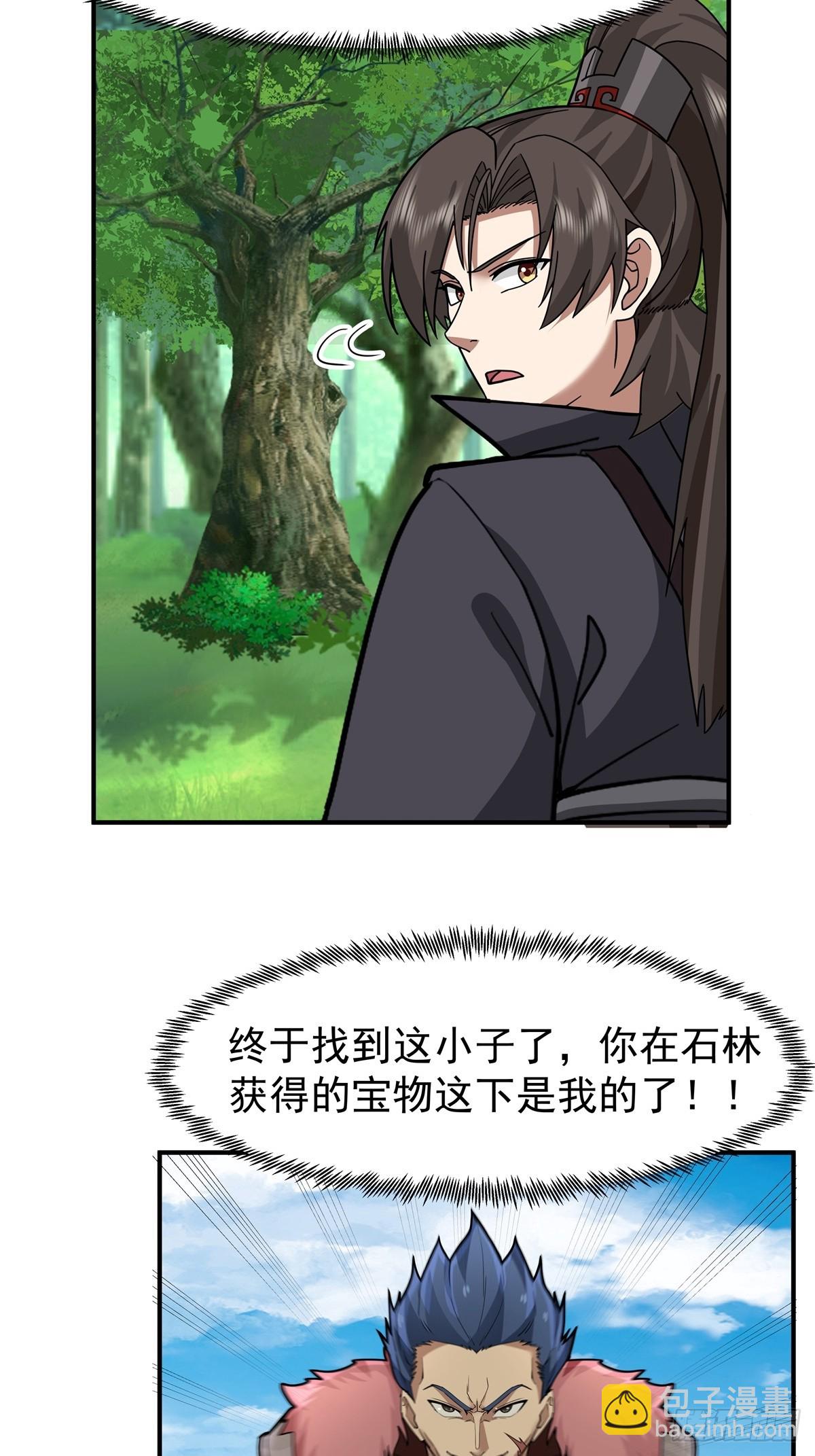 混沌天帝訣 - 94-石雕陣 - 3