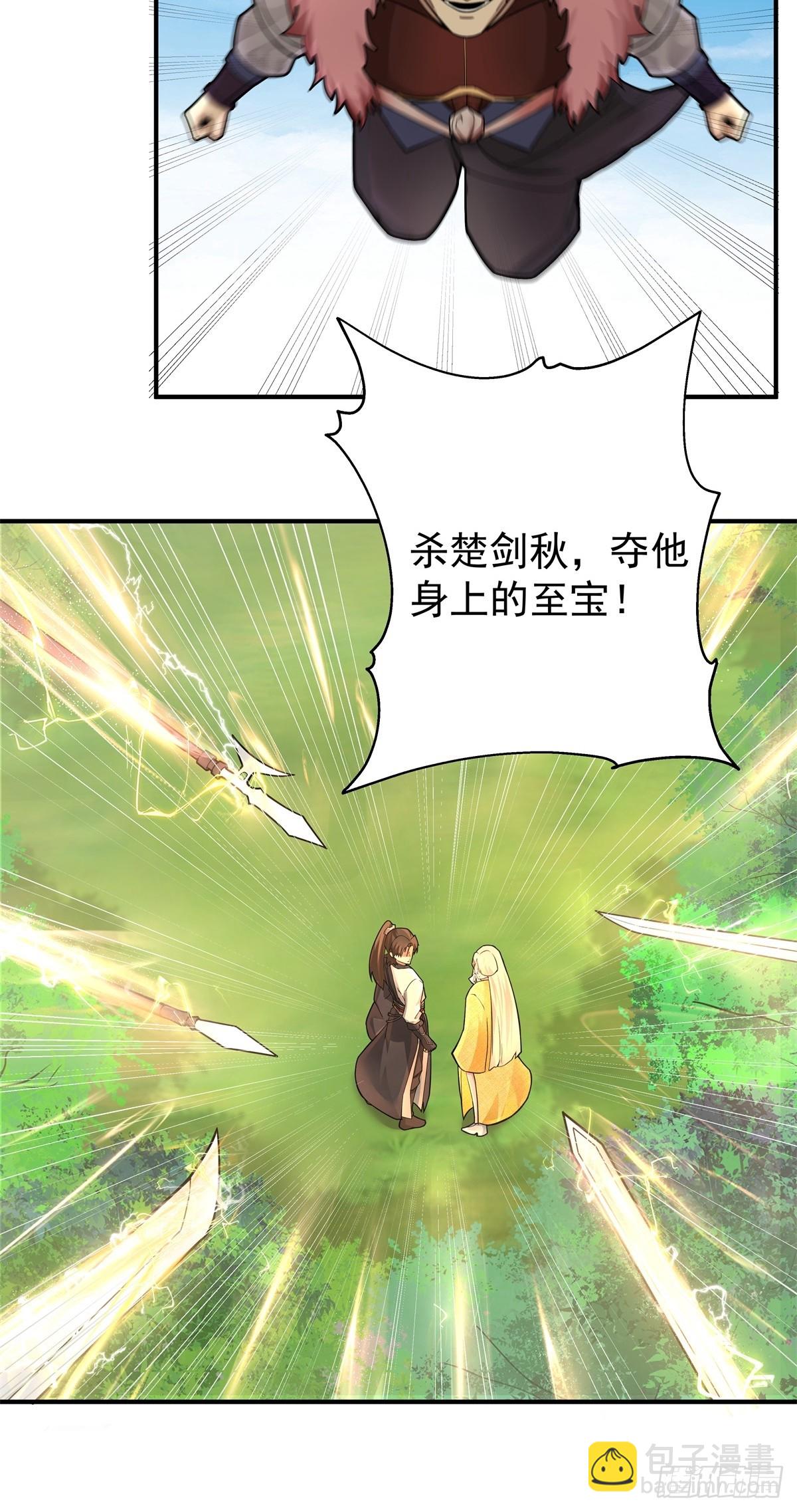 混沌天帝訣 - 94-石雕陣 - 4