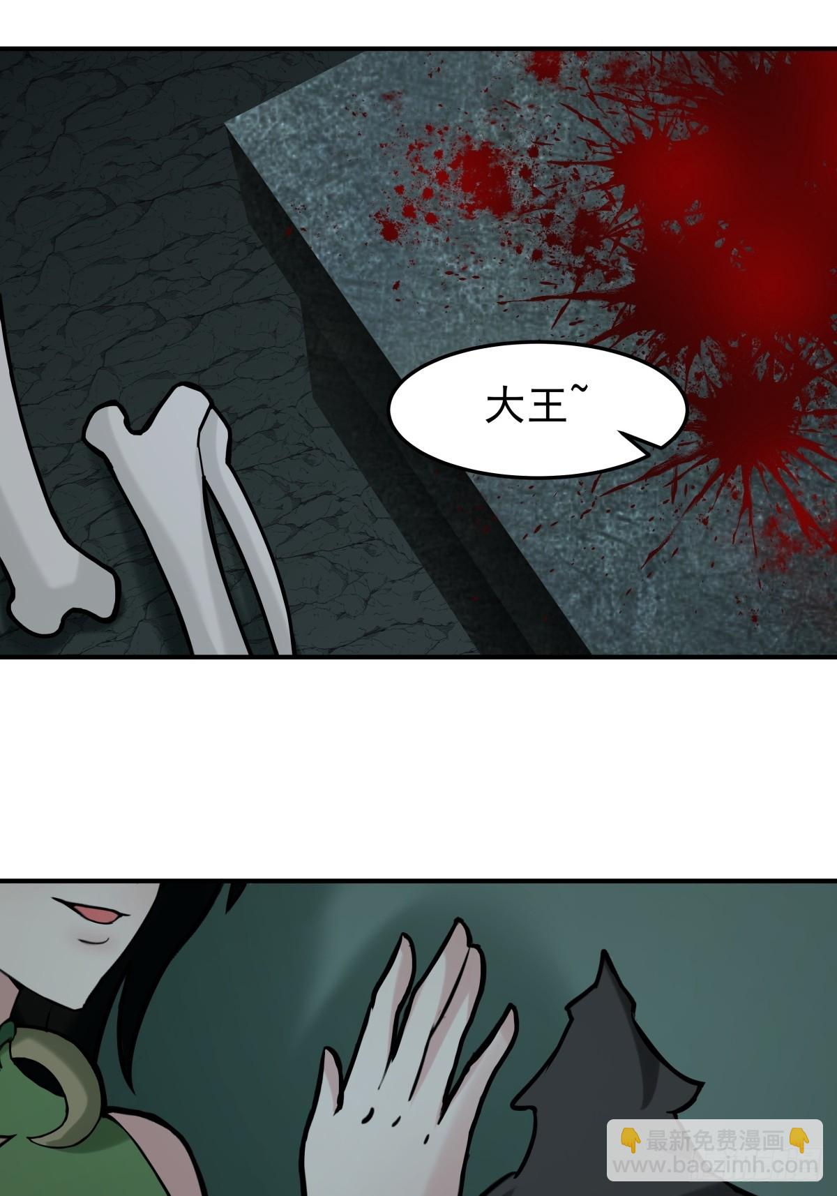 混沌天帝訣 - 96-羣妖匯聚(1/2) - 8