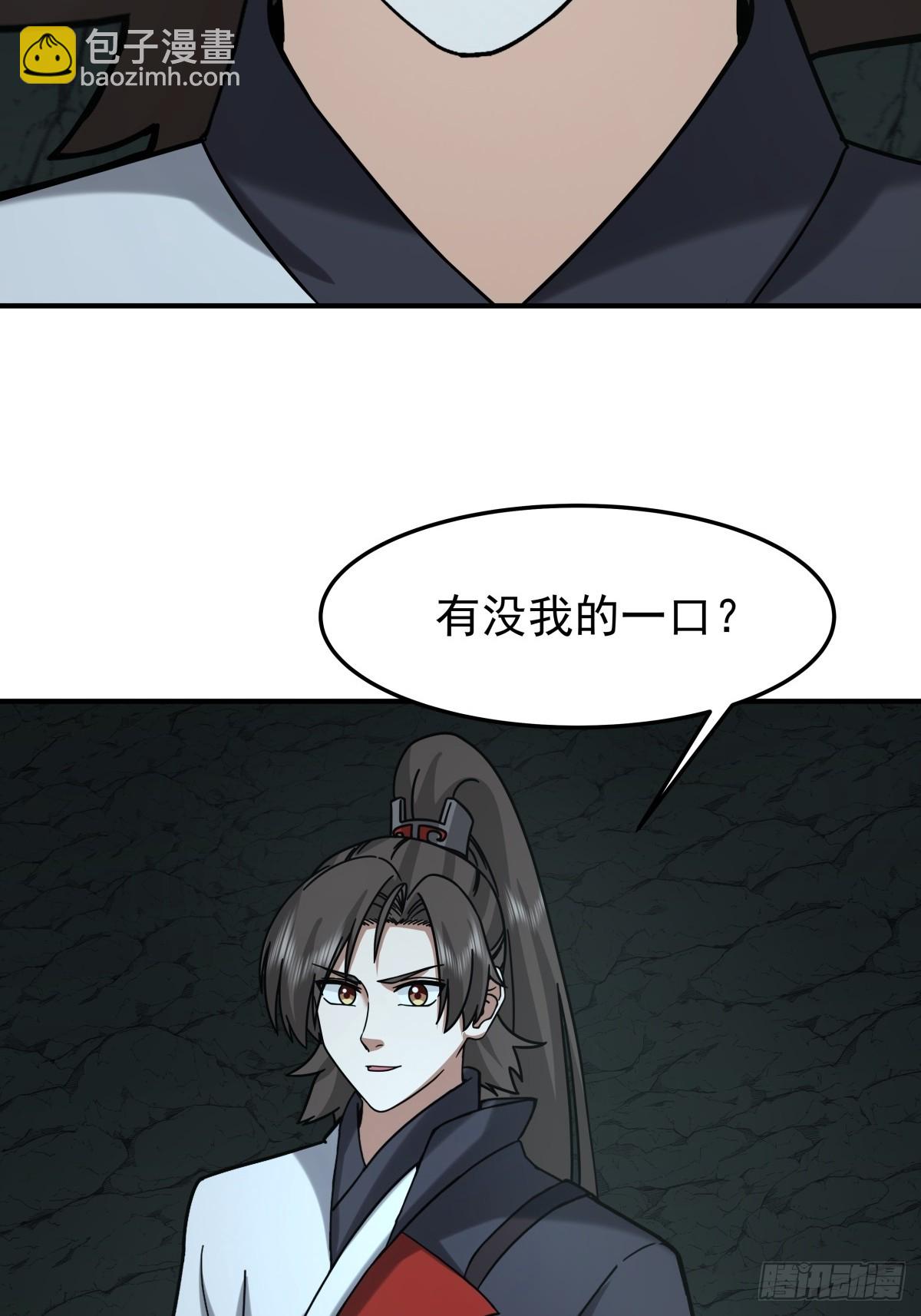混沌天帝訣 - 96-羣妖匯聚(1/2) - 5