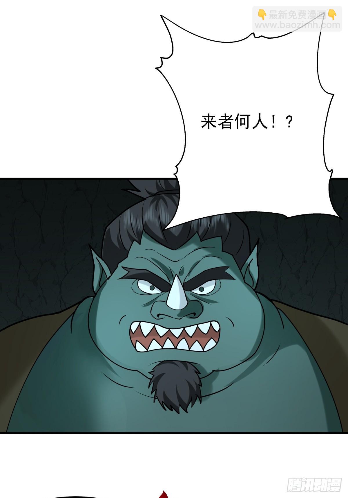 混沌天帝訣 - 96-羣妖匯聚(1/2) - 7