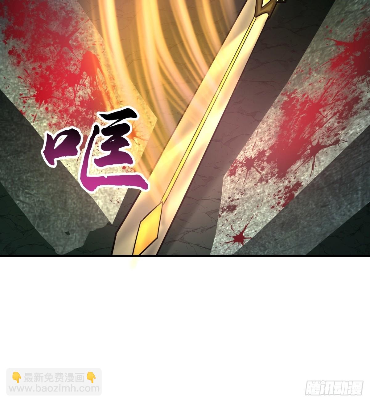 混沌天帝訣 - 96-羣妖匯聚(1/2) - 2