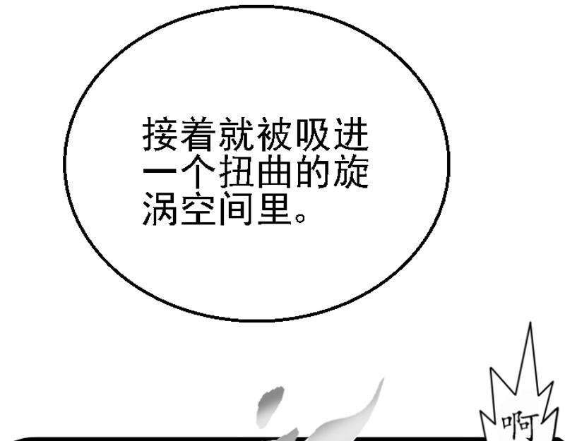 第十章 连续电击(1/2)-第10话