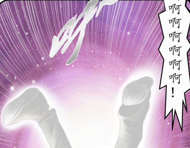 第十章 连续电击(1/2)-第10话