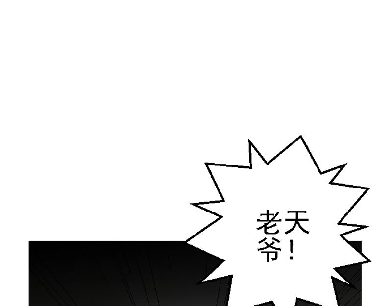 第十章 连续电击(1/2)-第10话