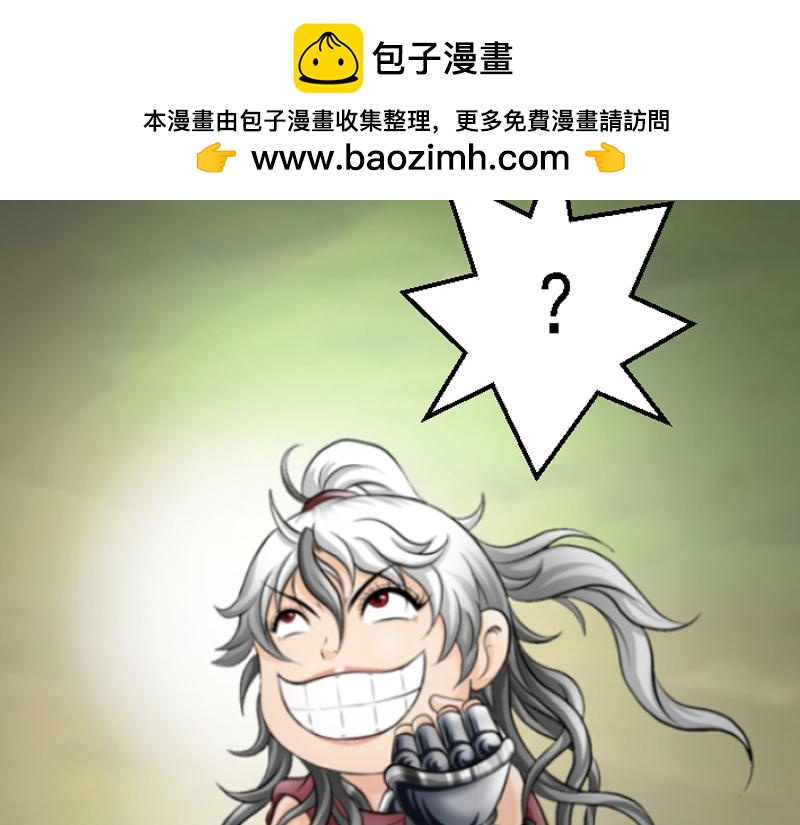 第十章 连续电击(1/2)-第10话