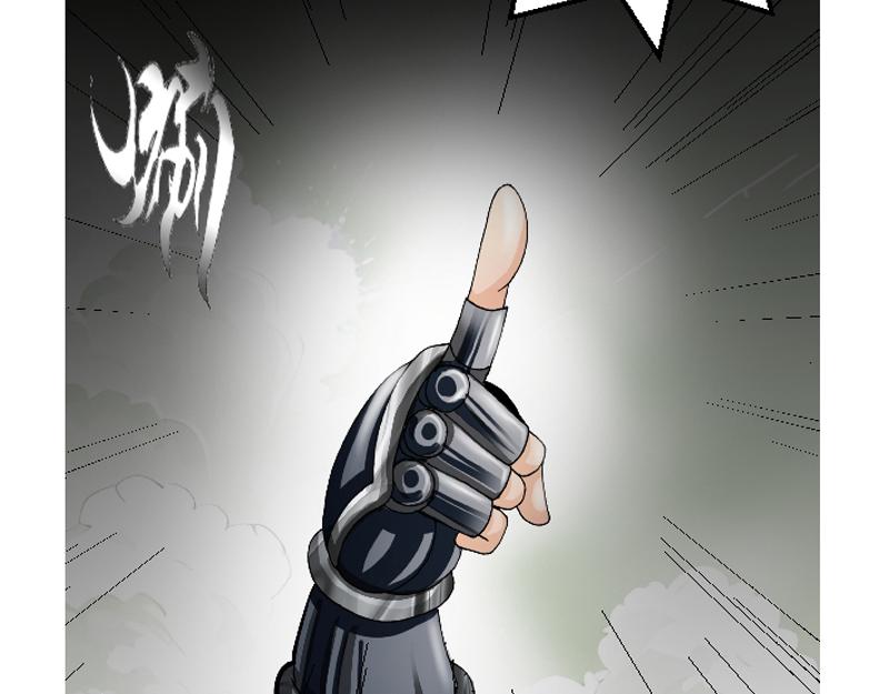 第十章 连续电击(1/2)-第10话