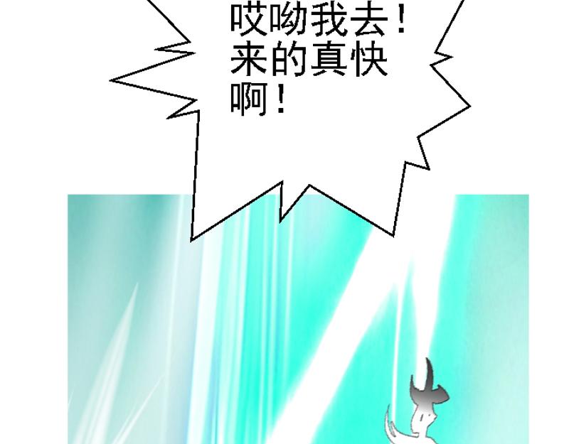 第十章 连续电击(1/2)-第10话