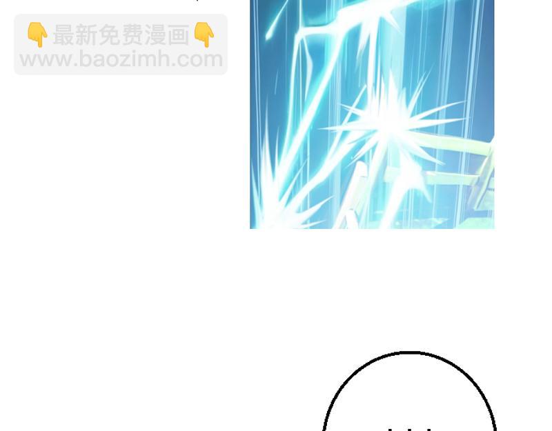 第十章 连续电击(1/2)-第10话