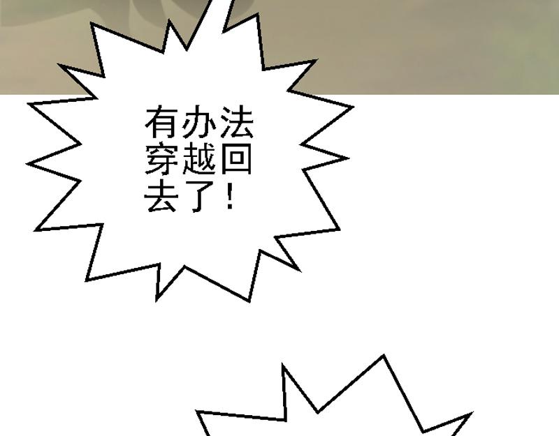 第十章 连续电击(1/2)-第10话