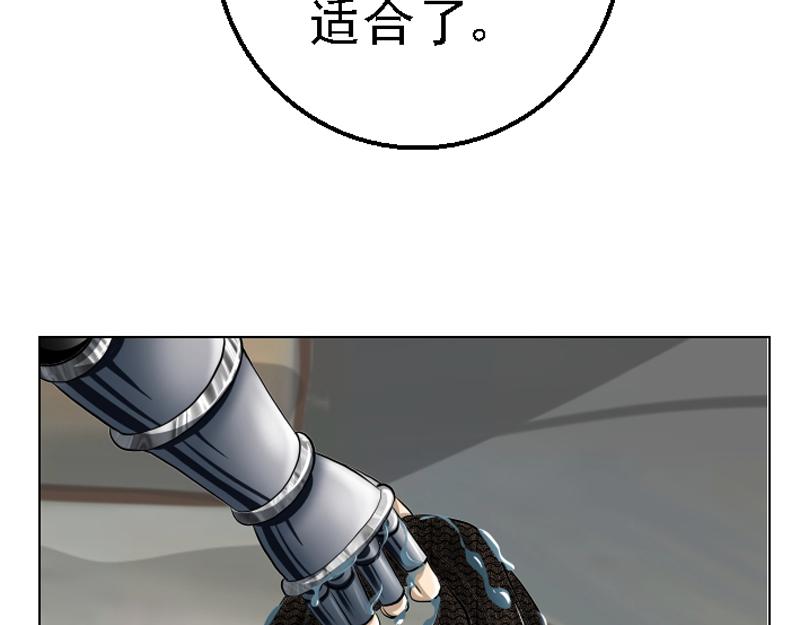 第十章 连续电击(1/2)-第10话