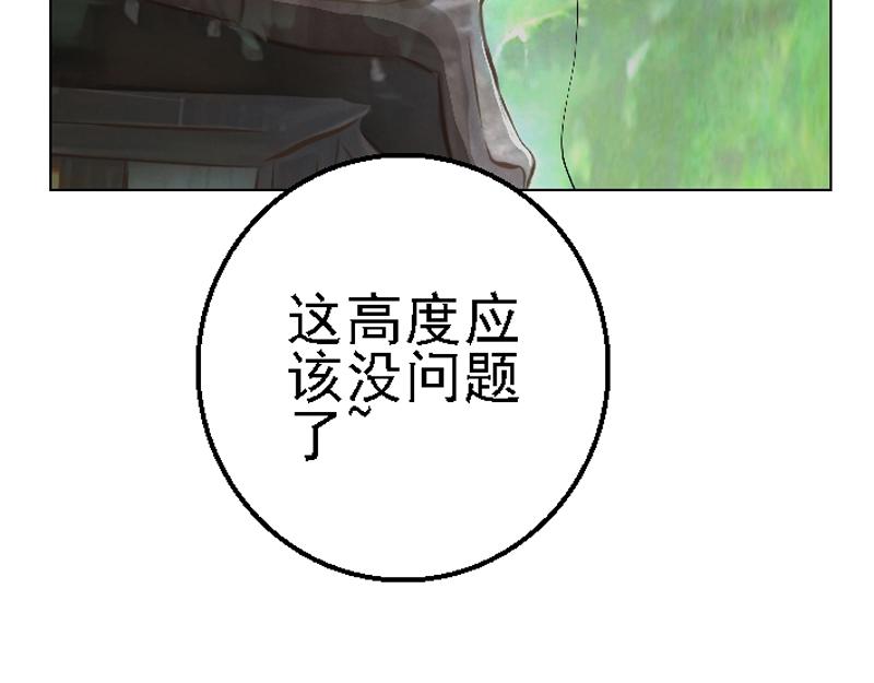 第十章 连续电击(1/2)-第10话