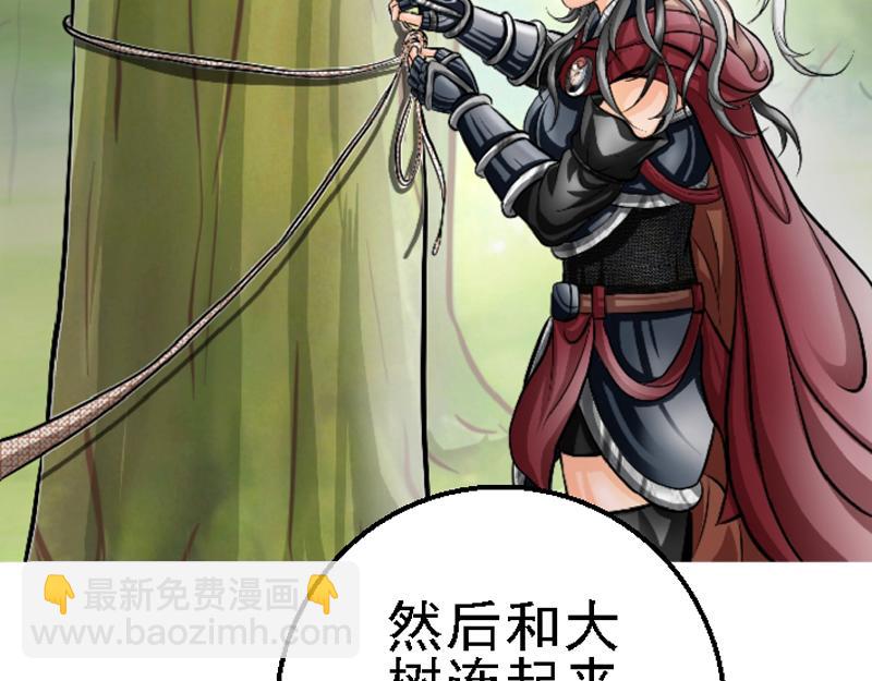 第十章 连续电击(1/2)-第10话