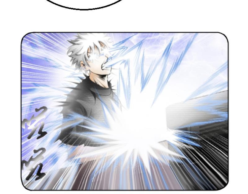 第十章 连续电击(1/2)-第10话