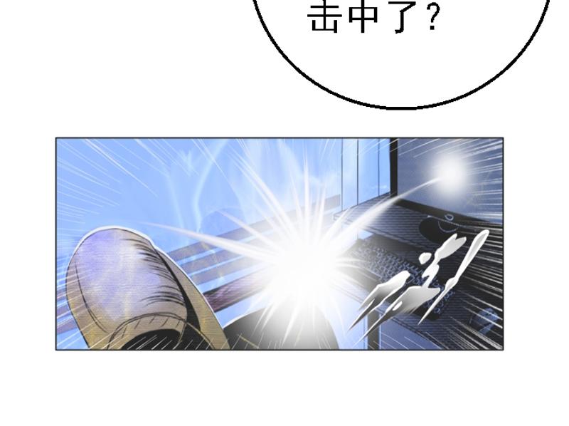 第十章 连续电击(1/2)-第10话