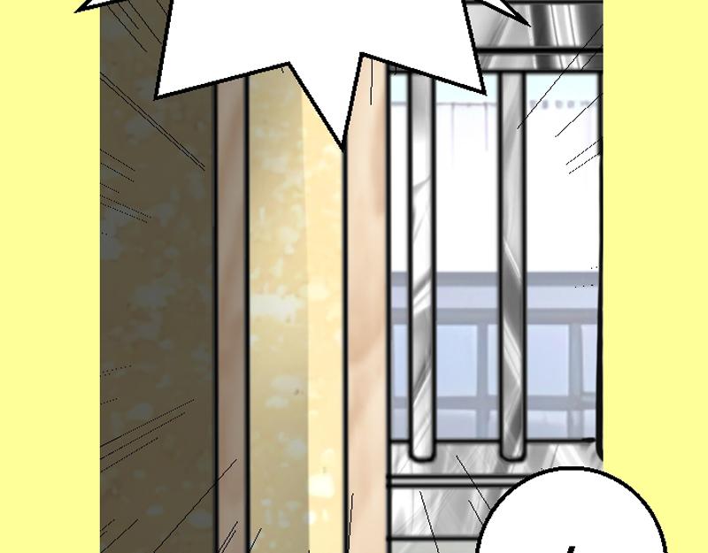 第十二章 惨遭羞辱(1/2)-第12话