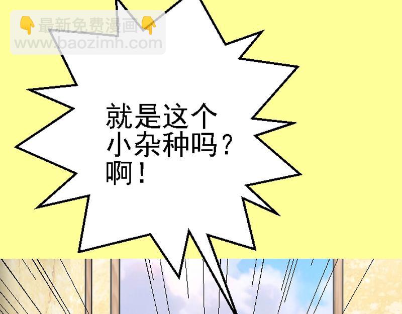 第十二章 惨遭羞辱(1/2)-第12话