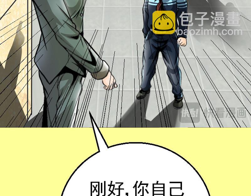 第十二章 惨遭羞辱(1/2)-第12话