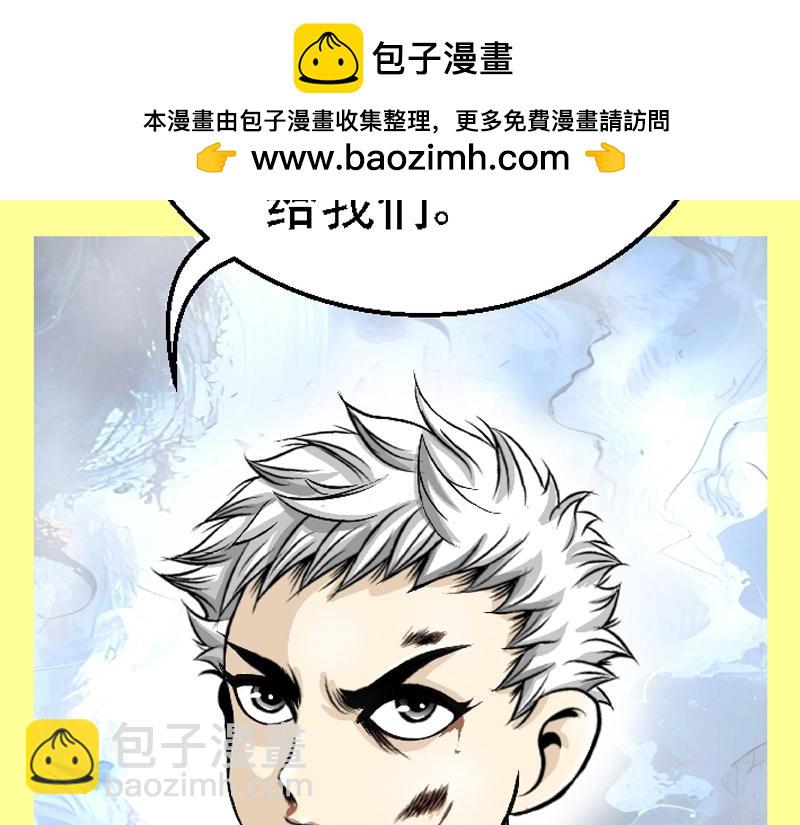 第十二章 惨遭羞辱(1/2)-第12话