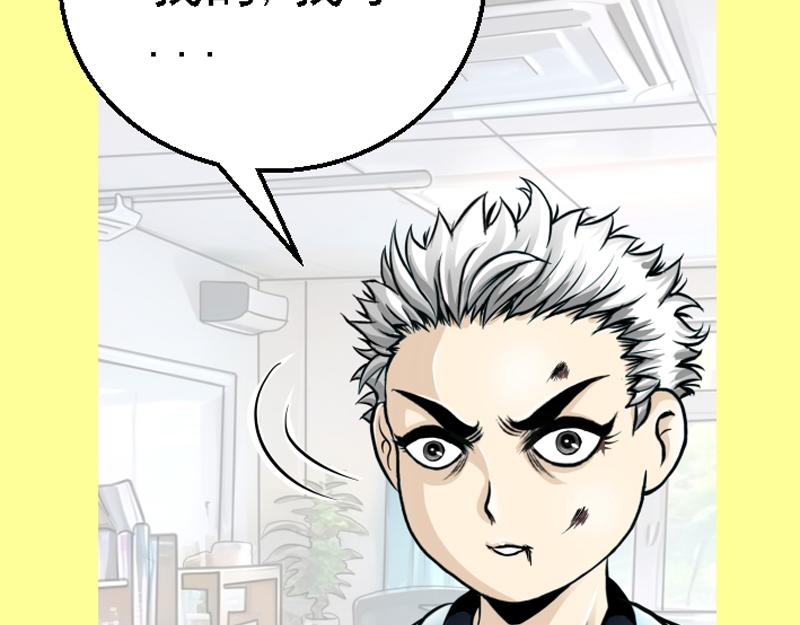 第十二章 惨遭羞辱(1/2)-第12话