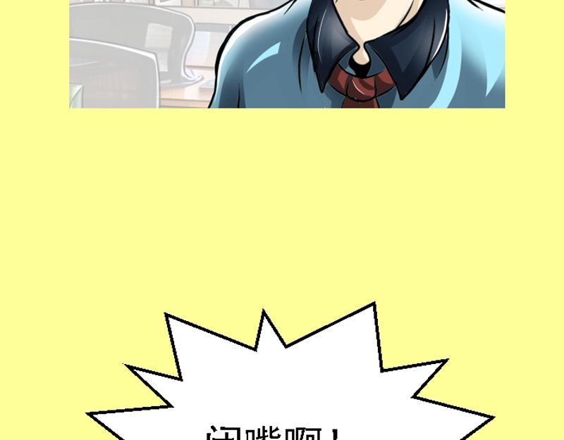 第十二章 惨遭羞辱(1/2)-第12话