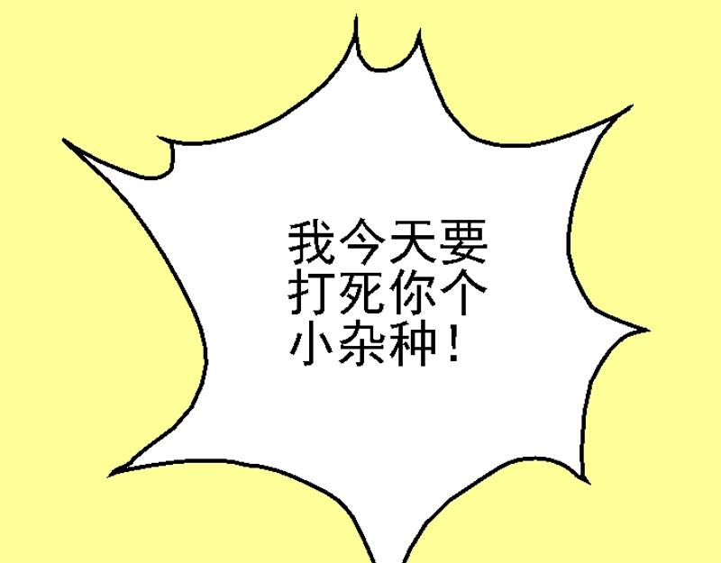 第十二章 惨遭羞辱(1/2)-第12话