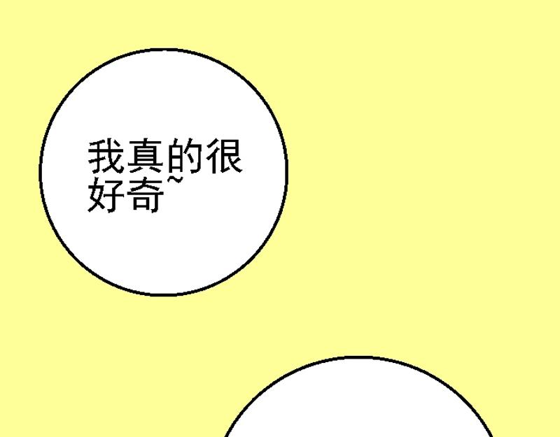 第十二章 惨遭羞辱(1/2)-第12话