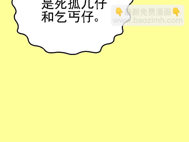 第十二章 惨遭羞辱(1/2)-第12话