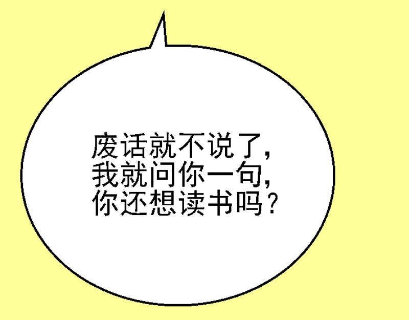 第十二章 惨遭羞辱(1/2)-第12话