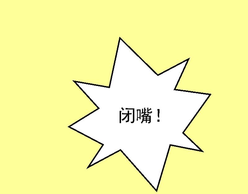 第十二章 惨遭羞辱(1/2)-第12话