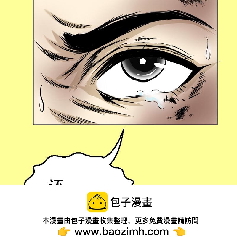 第十二章 惨遭羞辱(1/2)-第12话