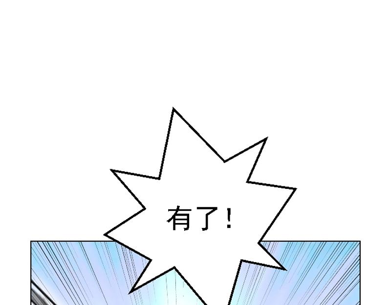 第十四章 美味烤鱼(1/2)-第14话