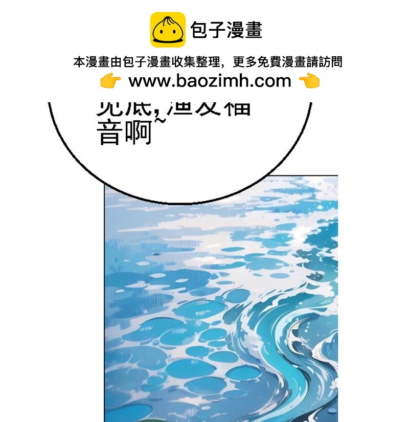 第十四章 美味烤鱼(1/2)-第14话