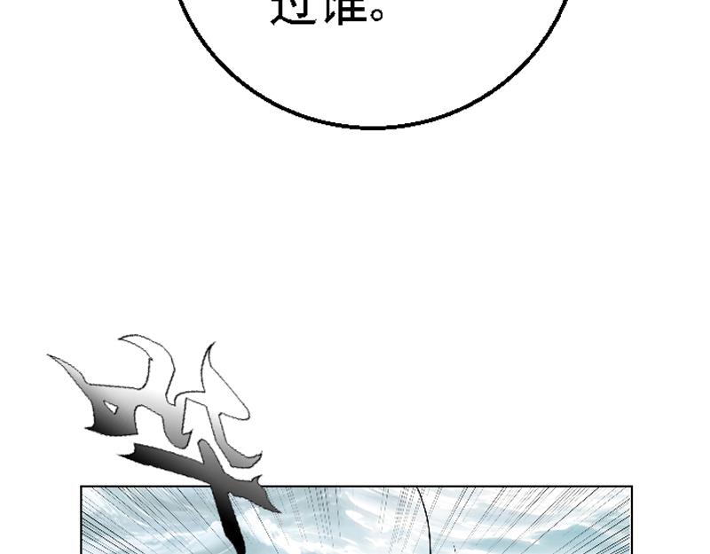 第十四章 美味烤鱼(1/2)-第14话