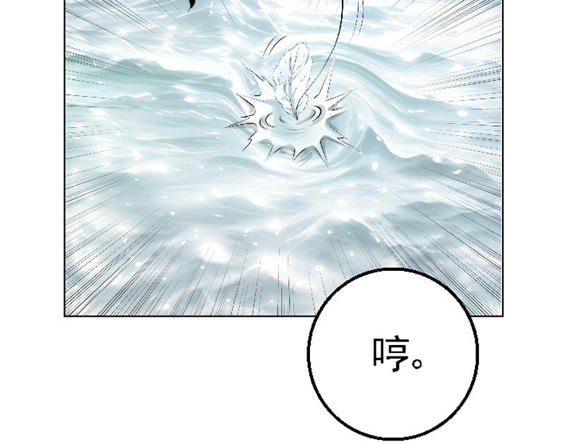 第十四章 美味烤鱼(1/2)-第14话