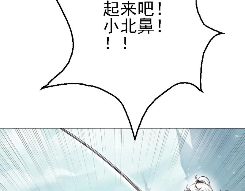 第十四章 美味烤鱼(1/2)-第14话