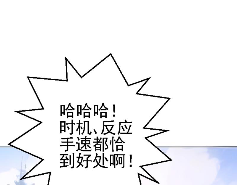 第十四章 美味烤鱼(1/2)-第14话