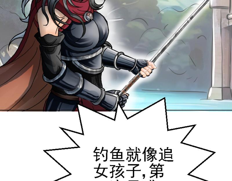 第十四章 美味烤鱼(1/2)-第14话