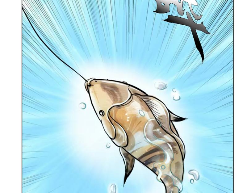 第十四章 美味烤鱼(1/2)-第14话