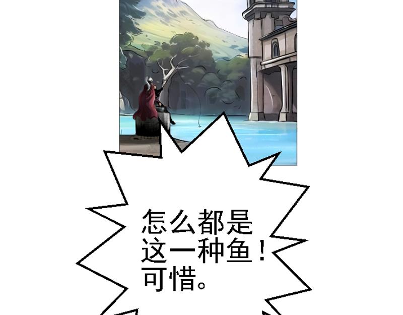 第十四章 美味烤鱼(1/2)-第14话