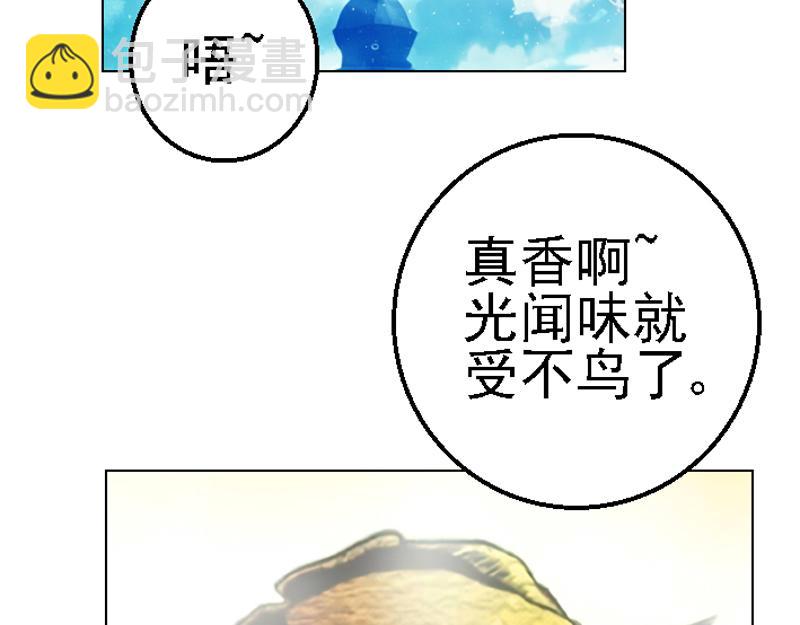 第十四章 美味烤鱼(1/2)-第14话