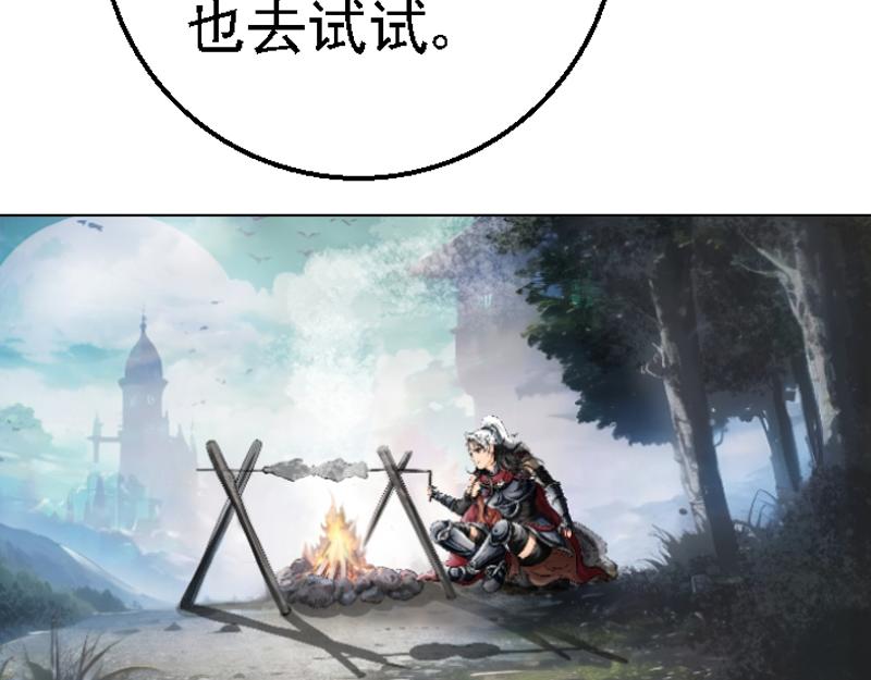 第十四章 美味烤鱼(1/2)-第14话