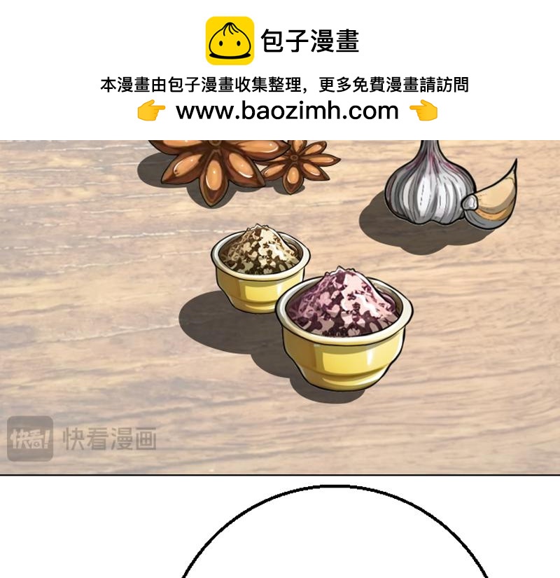 第十四章 美味烤鱼(1/2)-第14话