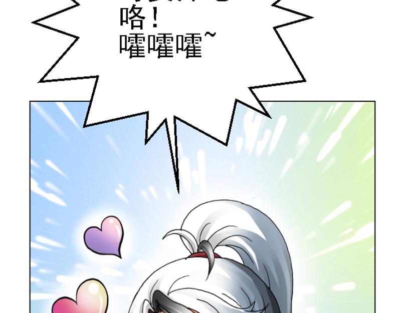 第十四章 美味烤鱼(1/2)-第14话