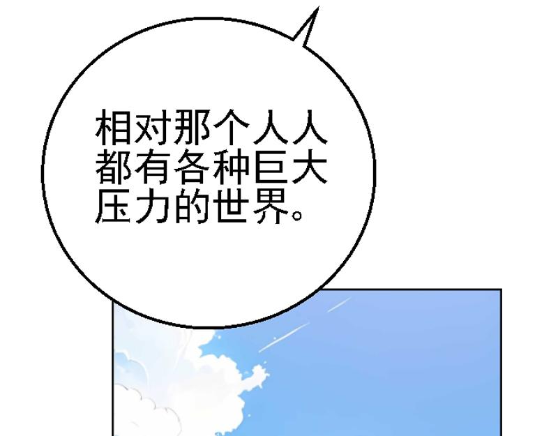 第十四章 美味烤鱼(1/2)-第14话