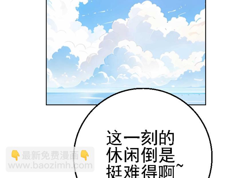 第十四章 美味烤鱼(1/2)-第14话