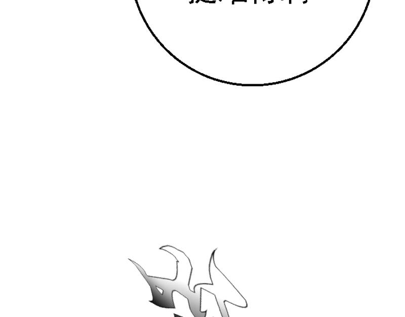 第十四章 美味烤鱼(1/2)-第14话